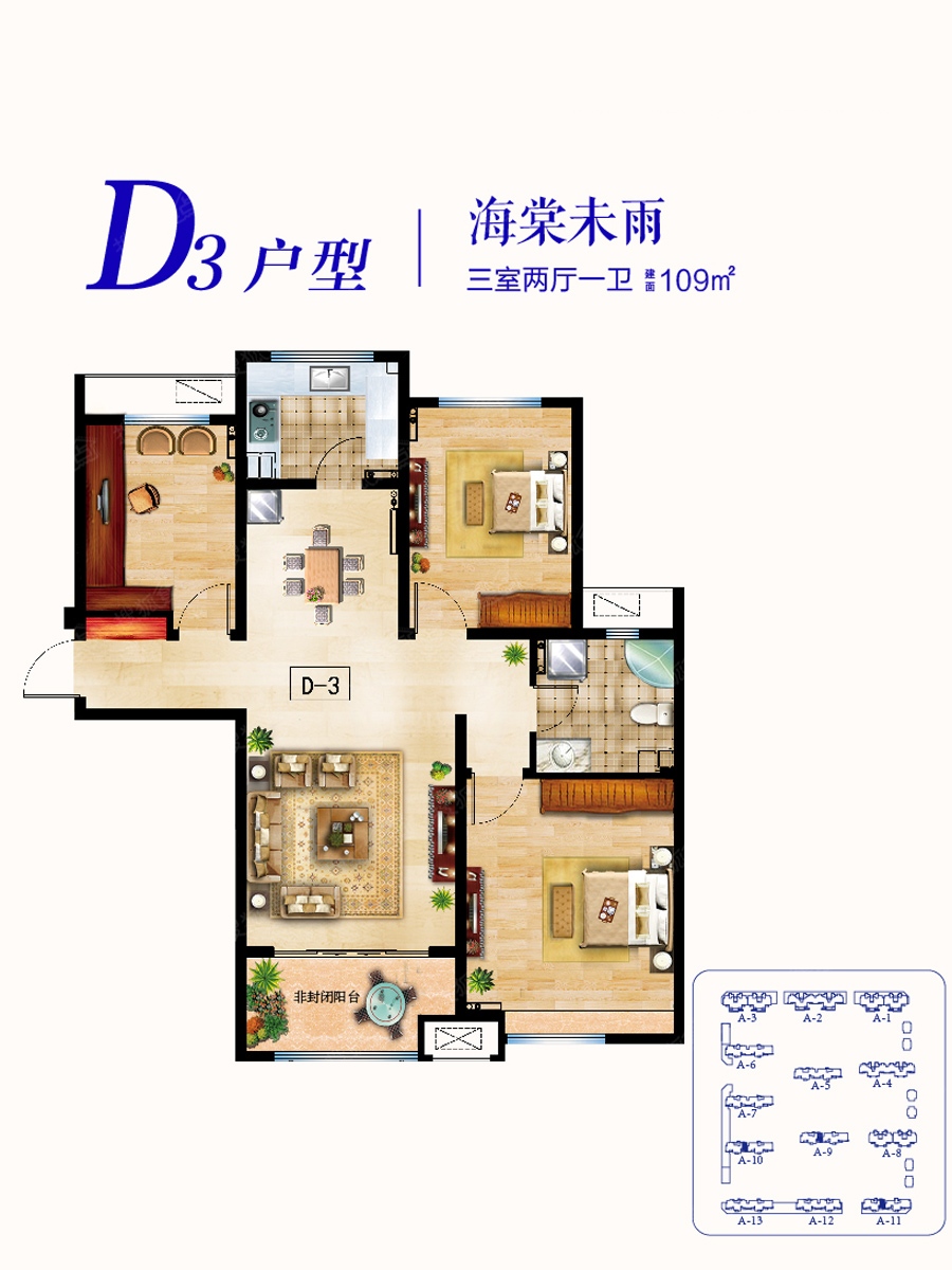 绿地城出售出租信息-济南搜狐焦点二手房