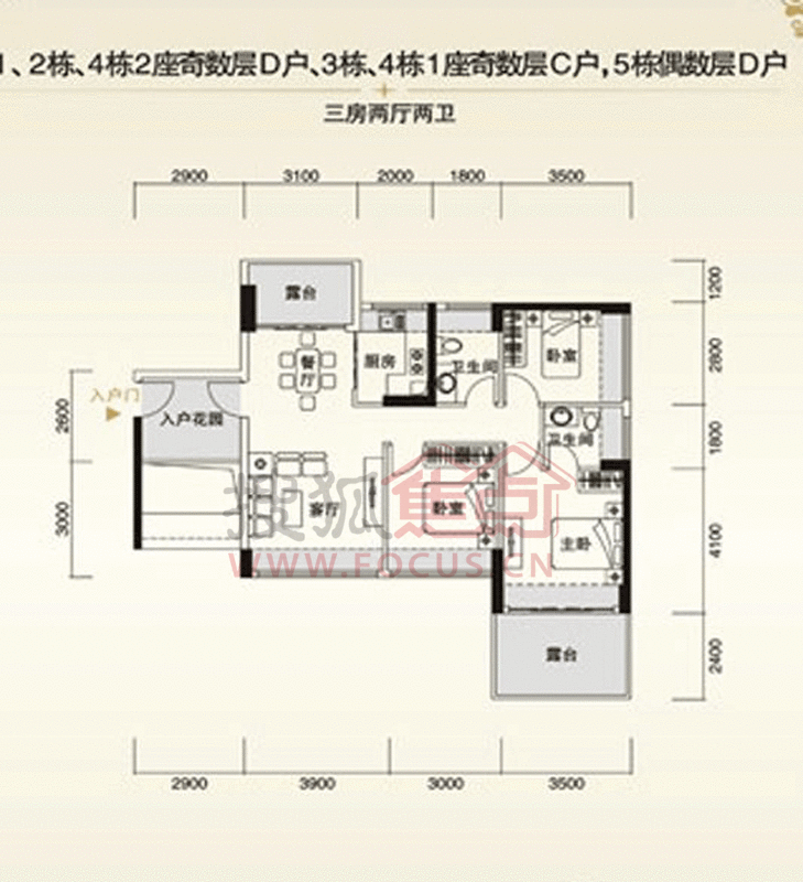 和谐家园