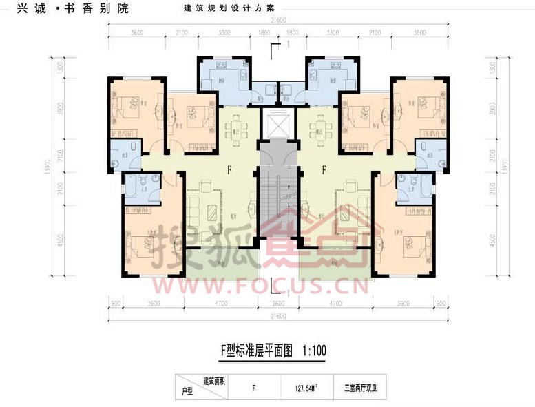 书香别院书香别院1户型_书香别院户型图-成都搜狐焦点