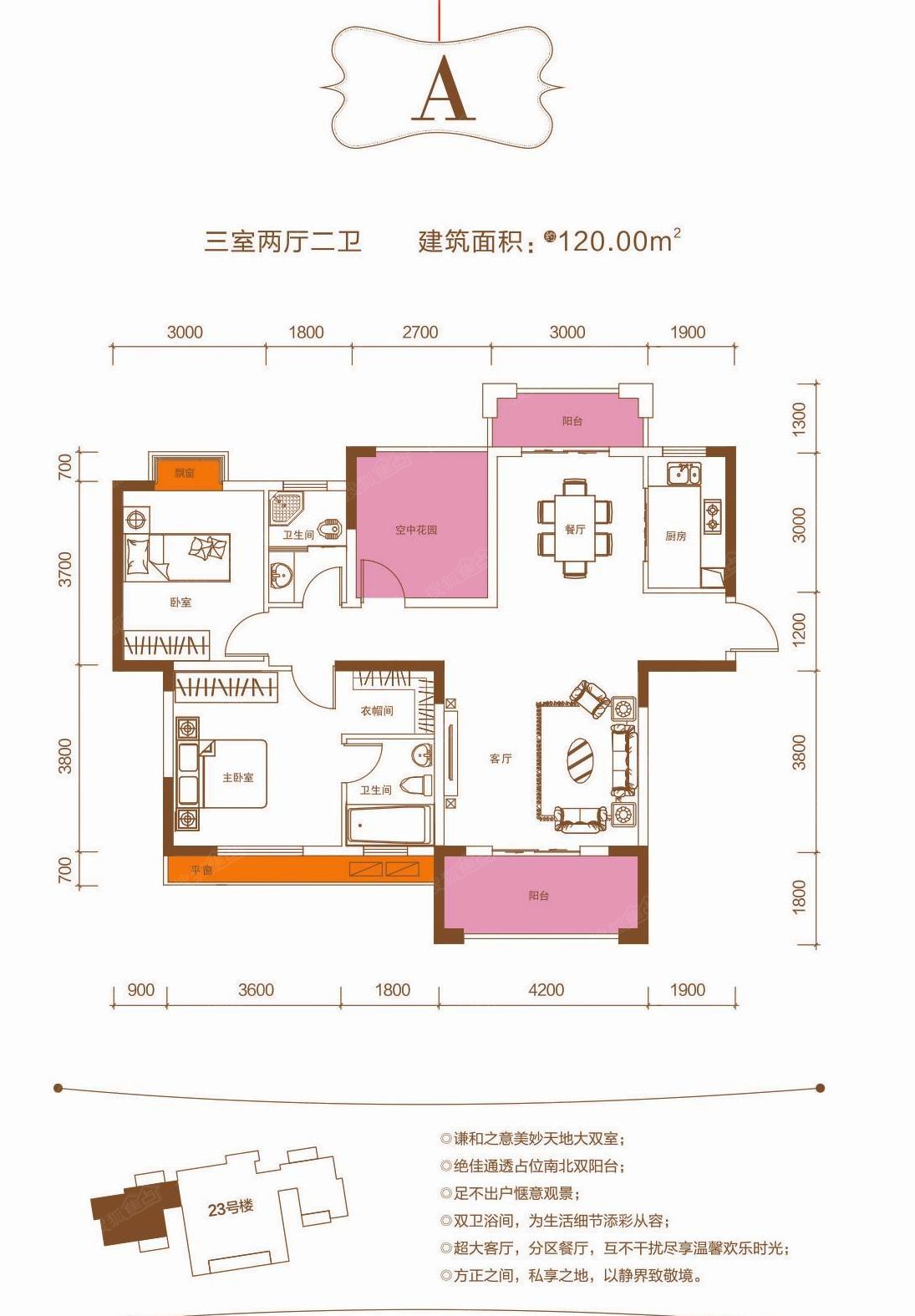 星湖湾a户型_星湖湾户型图-宜昌搜狐焦点网