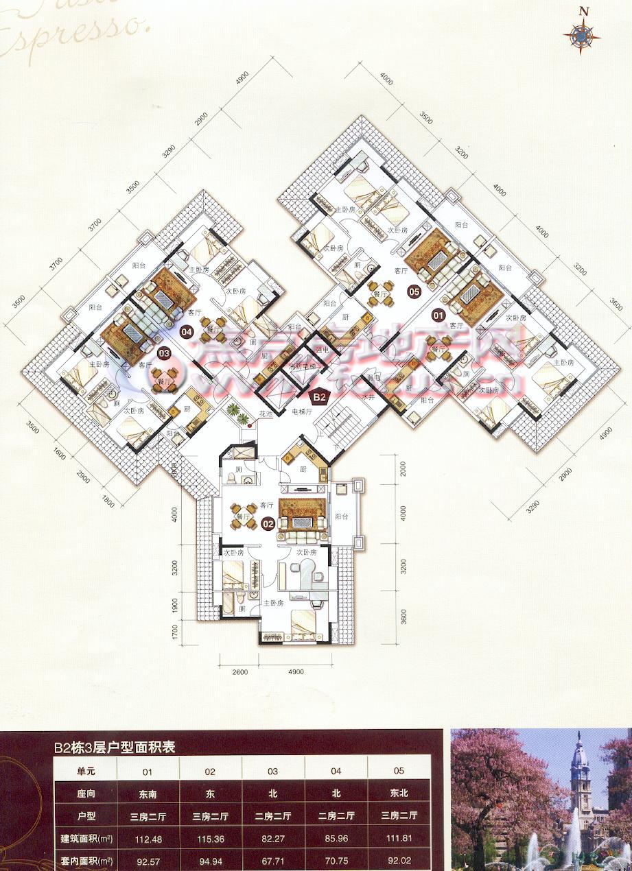 广州富力城广州富力城b2栋3层_广州富力城户型图-广州
