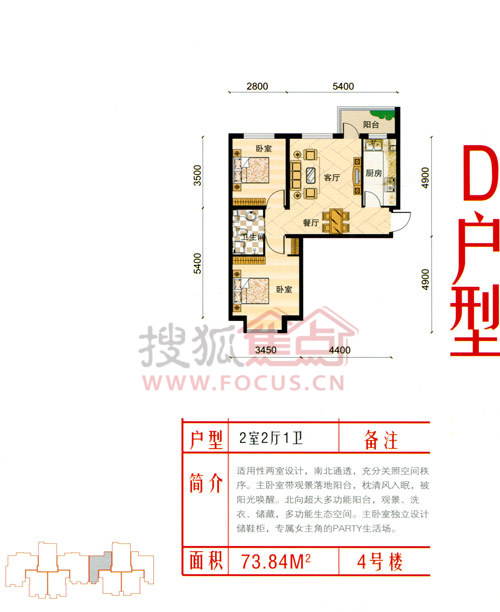 安联青年城