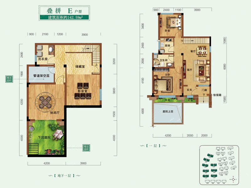 中建长清湖瑜园叠拼e_中建长清湖瑜园户型图-济南搜狐