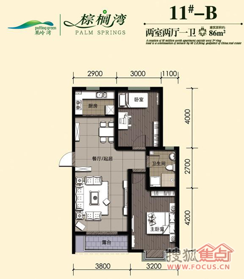 棕榈湾棕榈湾三期11#-b户型_棕榈湾户型图-石家庄搜狐焦点网