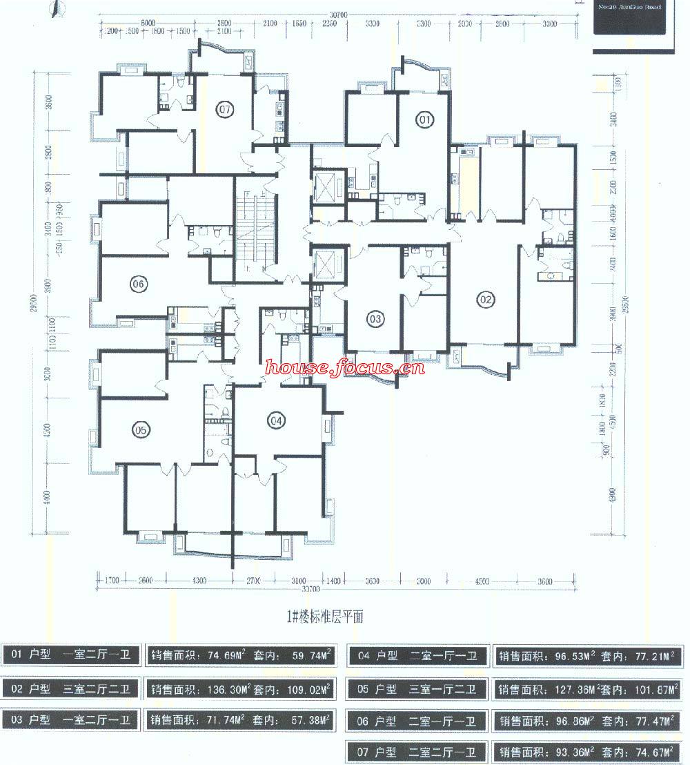 建国路29号(兴隆家园三期)