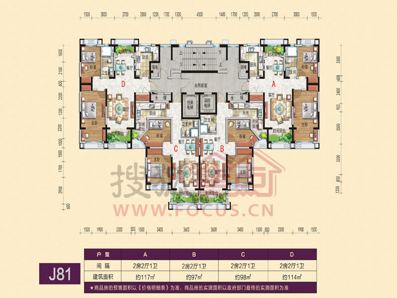 碧桂园凤凰城1#j81_碧桂园凤凰城户型图-济南搜狐焦点