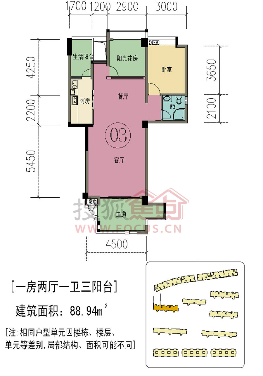 凯悦新城出售出租信息-厦门搜狐焦点二手房