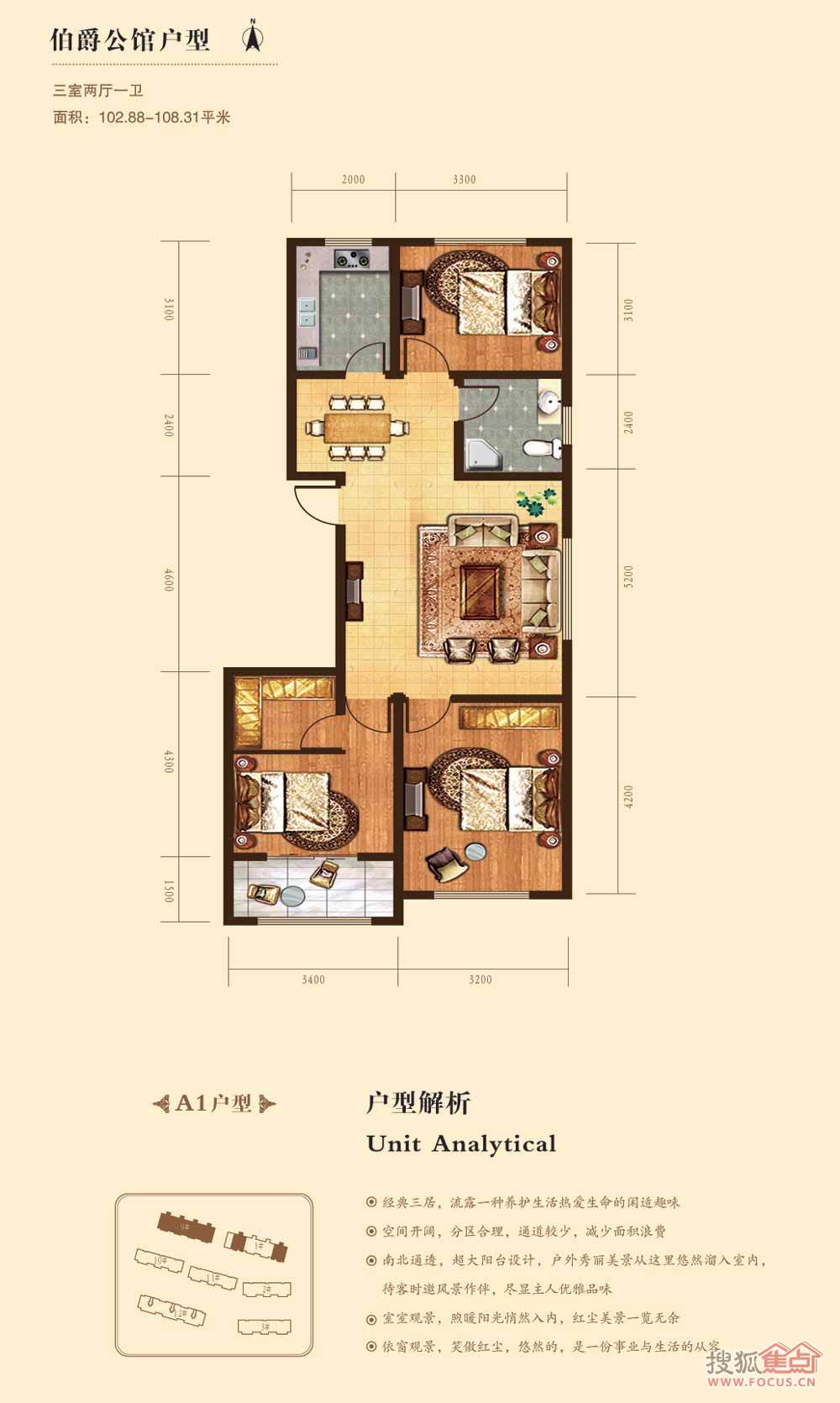 恒信伯爵公馆a1_恒信伯爵公馆户型图-潍坊搜狐焦点网