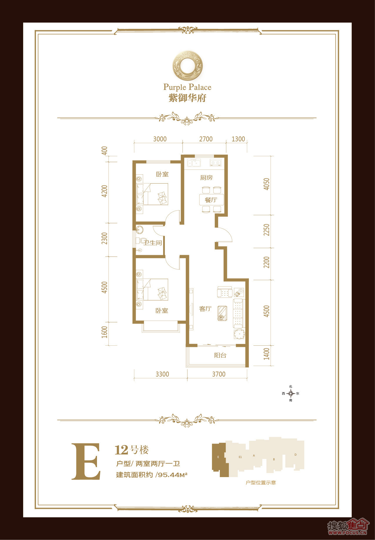 紫御华府12号楼e户型_紫御华府户型图-沧州搜狐焦点网