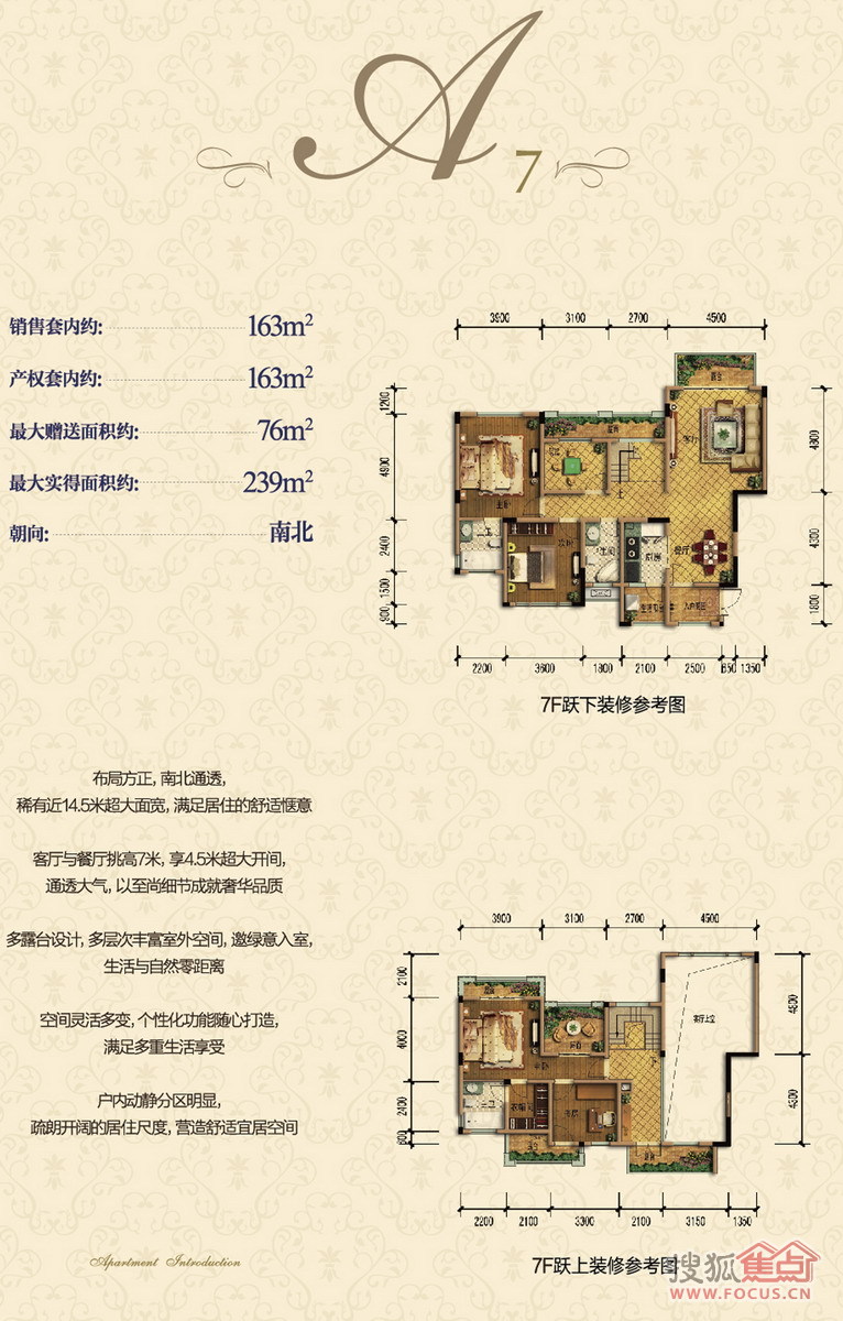 晋愉江州出售出租信息-重庆搜狐焦点二手房