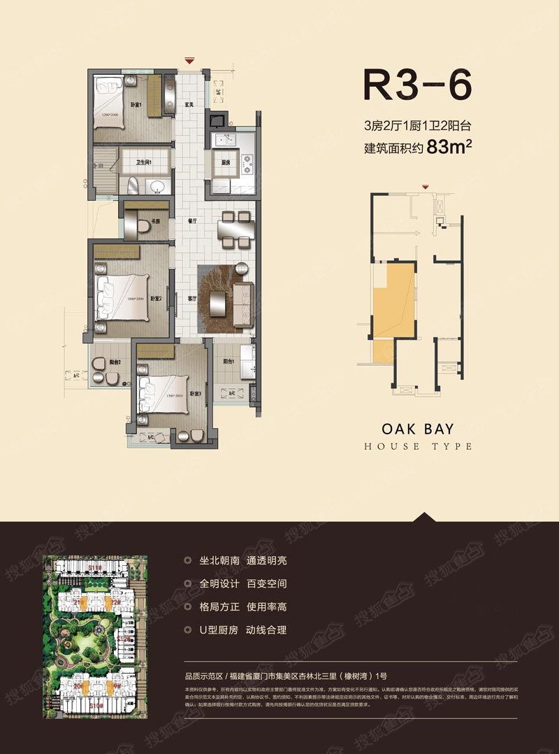 华润橡树湾19#-22#楼户型图