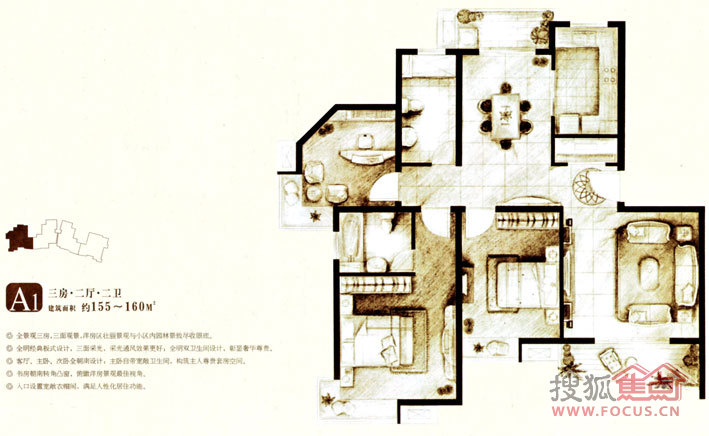 溧阳华府