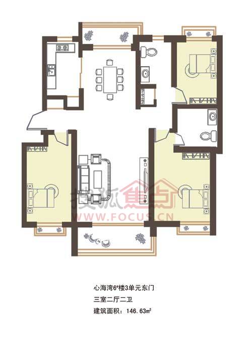 146.63平米三室