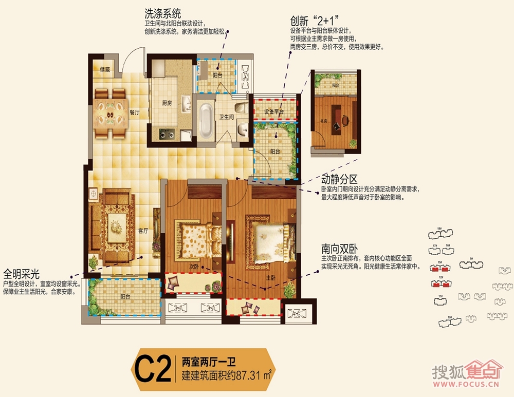 高速时代华府c2_高速时代华府户型图-阜阳搜狐焦点网