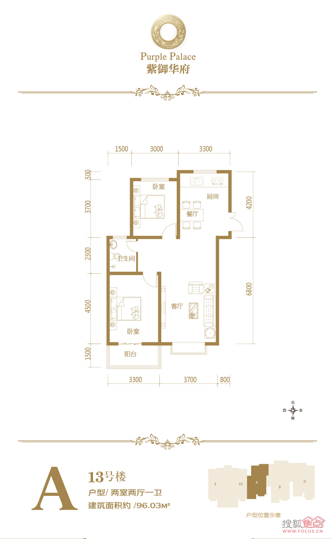 紫御华府13号楼a_紫御华府户型图-沧州搜狐焦点网