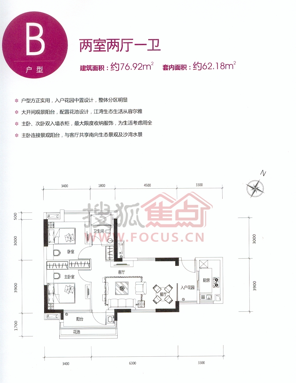 基盛水韵蓝湾
