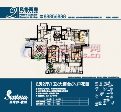 圣淘沙骏园