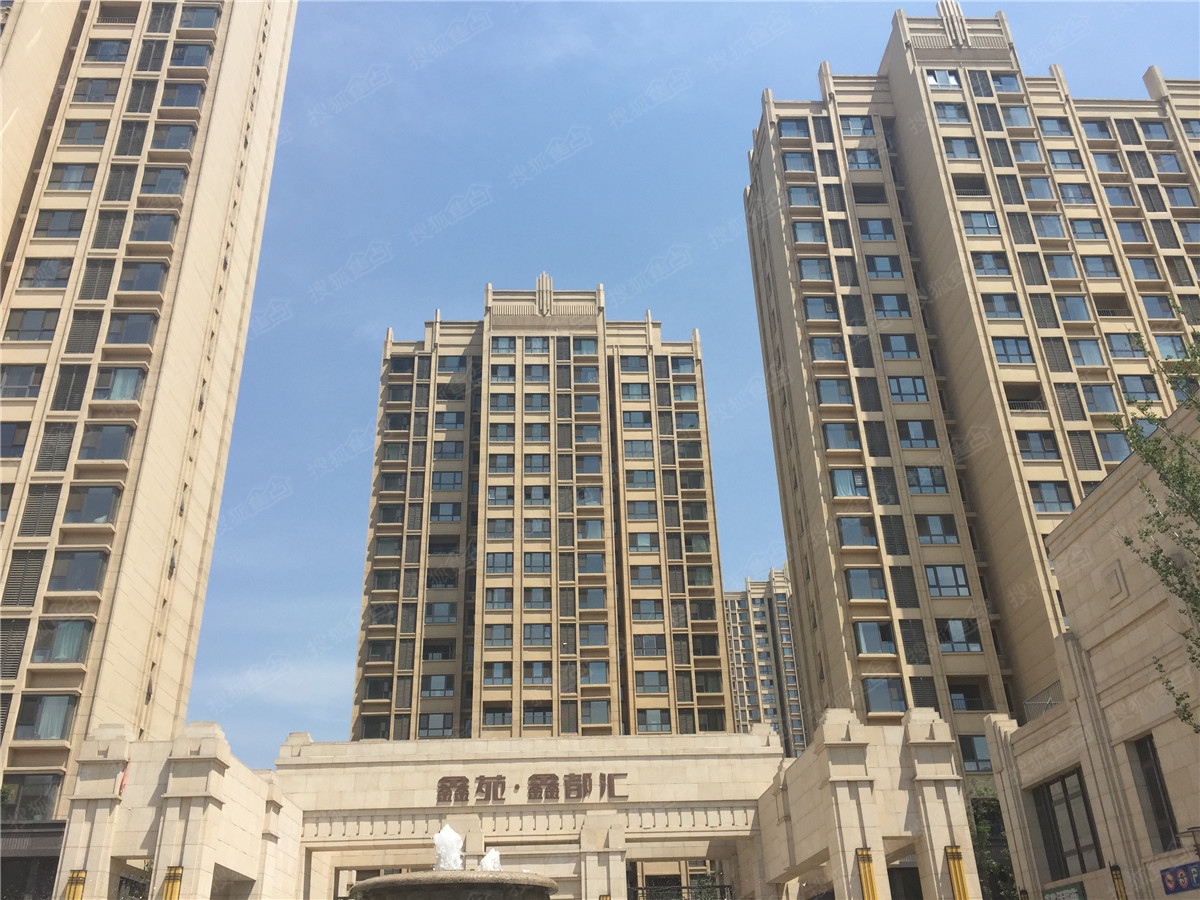 鑫都汇瑞公馆