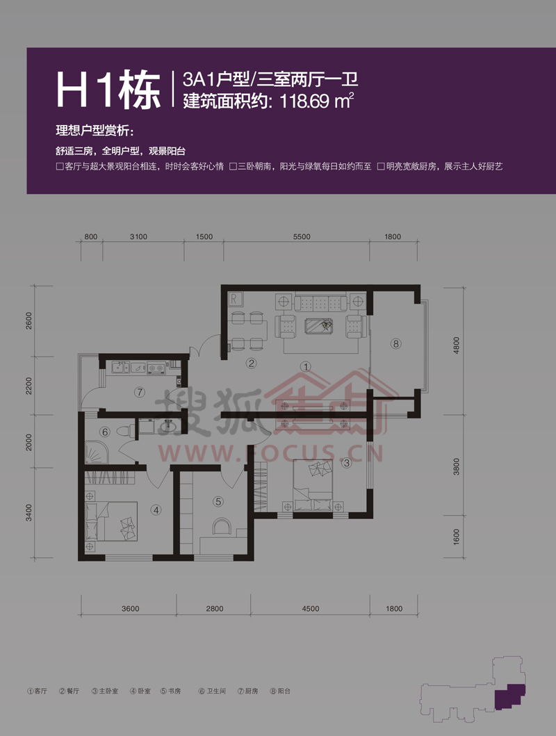 远大理想城