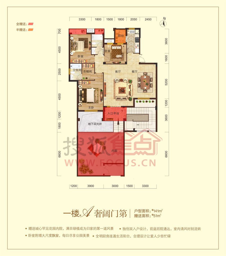 天星悦城户型图大全,户型图大全,户型图大全二房_大山谷图库