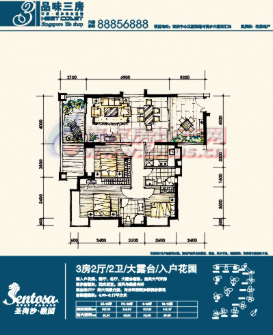 圣淘沙骏园