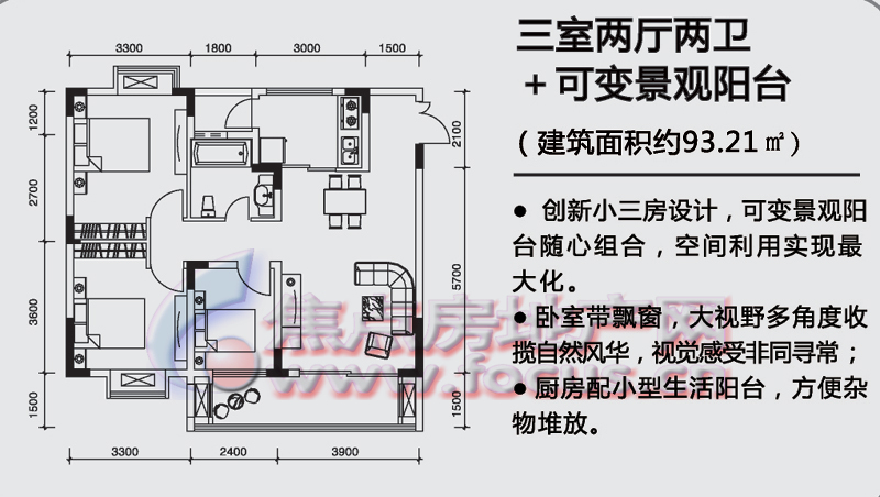 家盛缙云华府