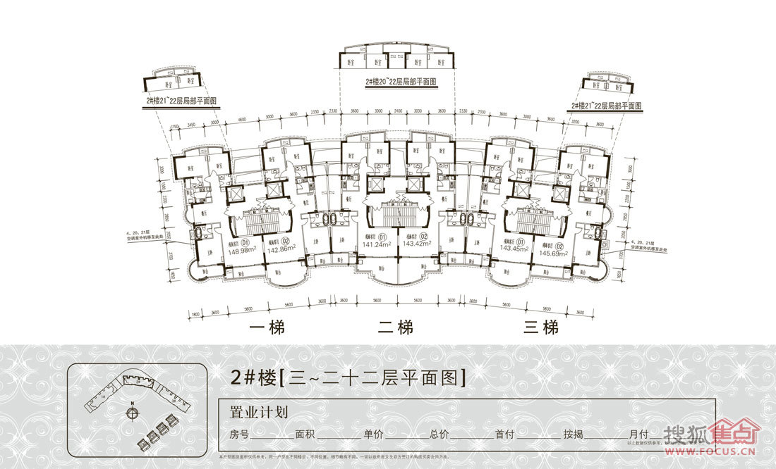 三至二十二层户型平面效果图户型户型_古龙御景户型图-福州搜狐焦点网