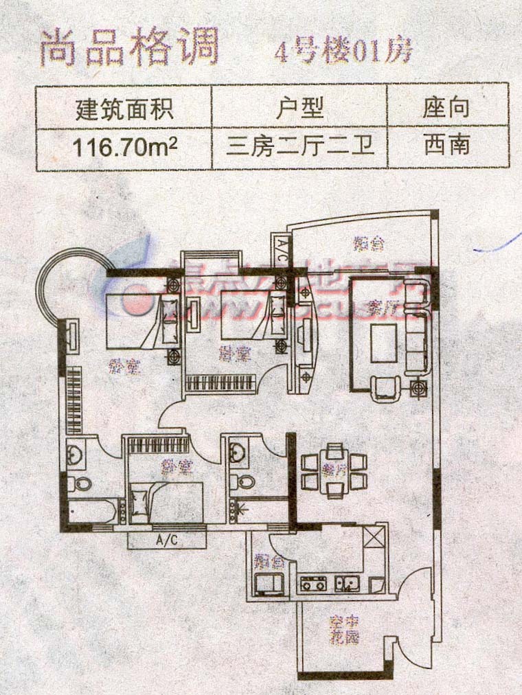 海富花园出售出租信息-广州搜狐焦点二手房