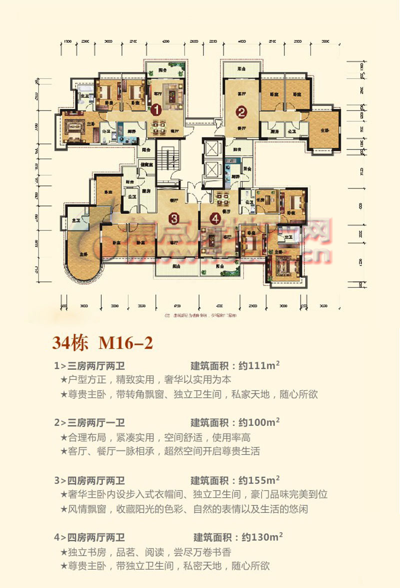 长沙恒大城恒大城34栋m16-2_长沙恒大城户型图-长沙