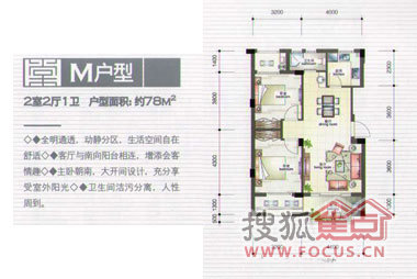 绿城西子·海棠公寓