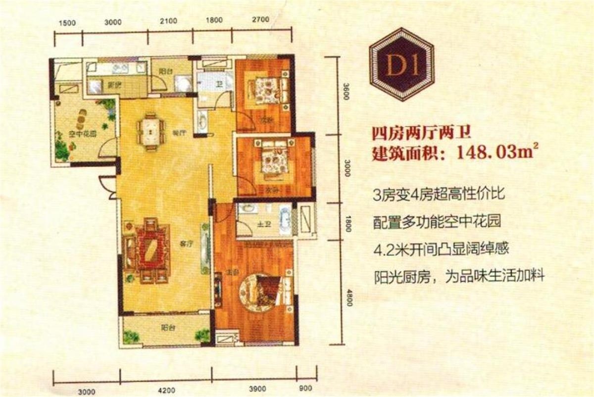 中驰公馆户型图d1_中驰公馆户型图-邵阳搜狐焦点网