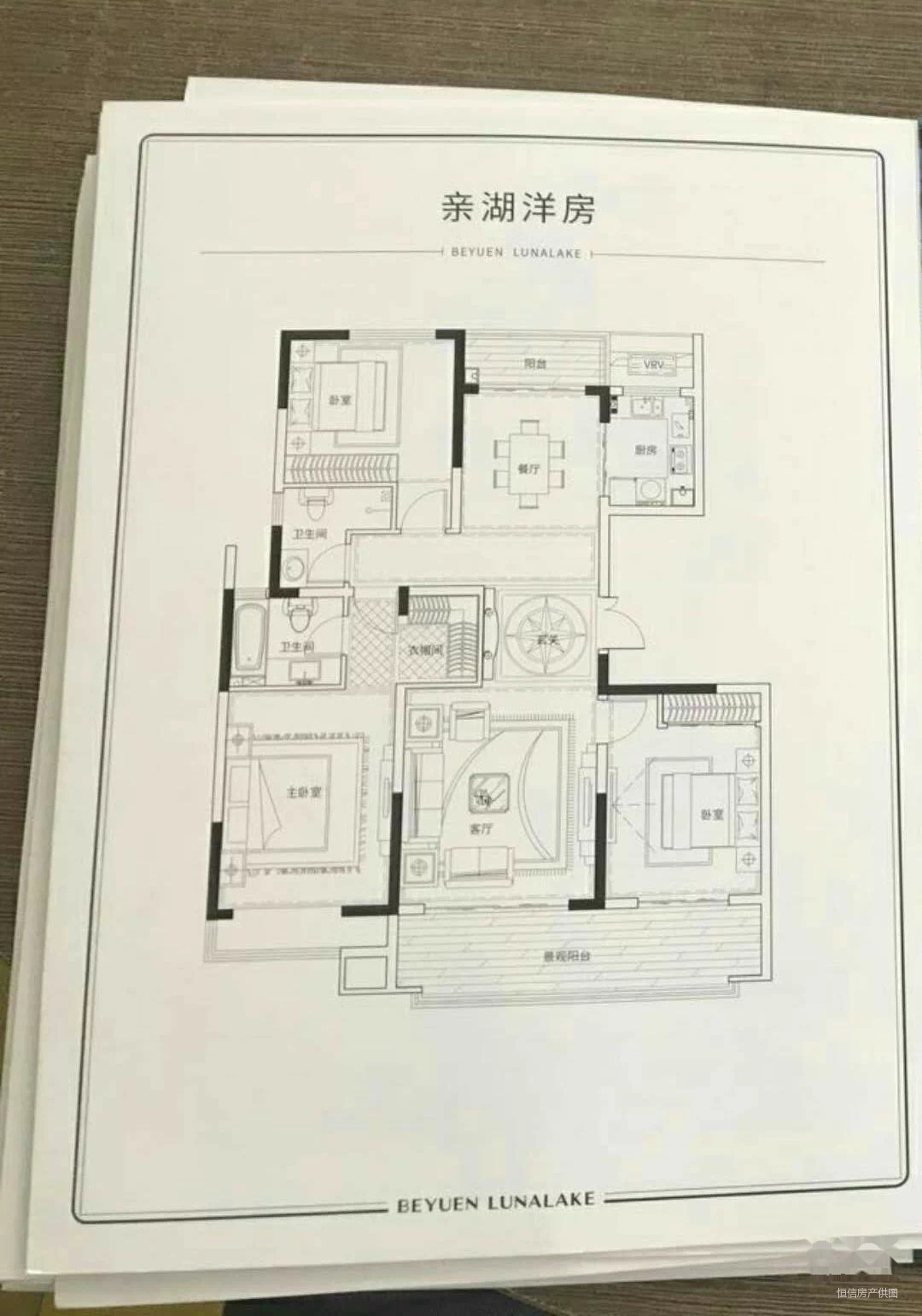 碧源月湖桂圆 多层电梯洋房 首付六成 加15万转让费直接更名