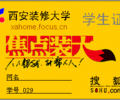 江乐安