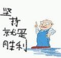 一只乌鸦口渴啦