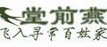 焦点家居网友