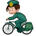 postboy