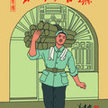金德水路改造