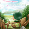 嫣雨飞雪