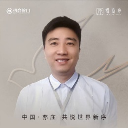 一吃就胖小瑶岑