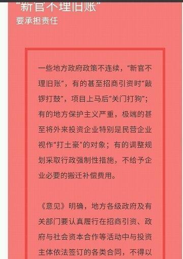 70年产权房子到期怎么办?