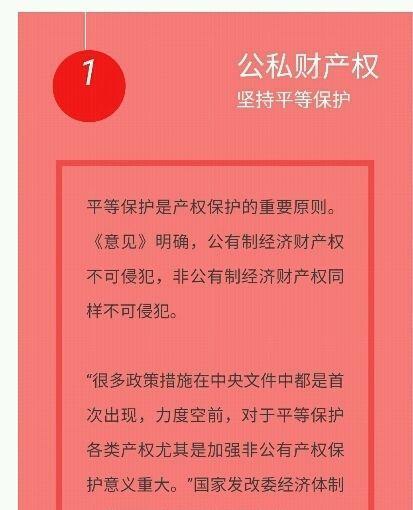 70年产权房子到期怎么办?