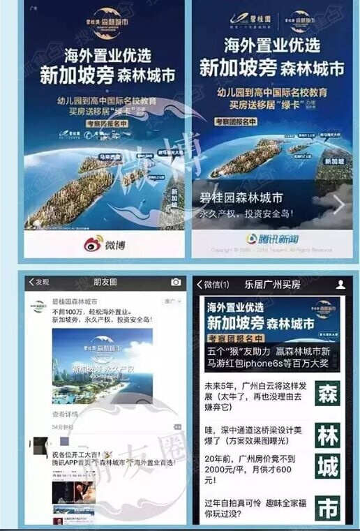 QQ图片20160314162157.jpg