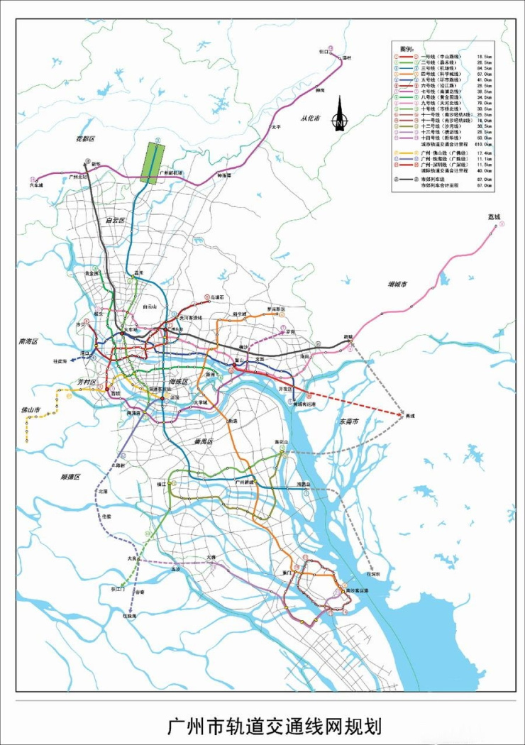 图片:最详细的14条广州地铁规划图