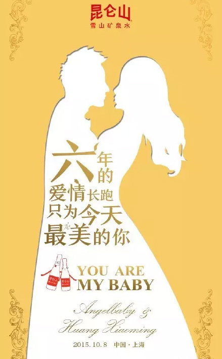 为什么要结婚生小孩文案 0f9281ba06dd3fd12c0f9cbf0548d45c.jpg