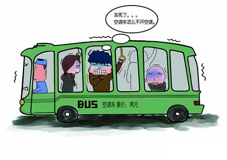 石家庄免费公交车时间 2cbbc2a7f40ad79a85075f8d1988ce54.jpg