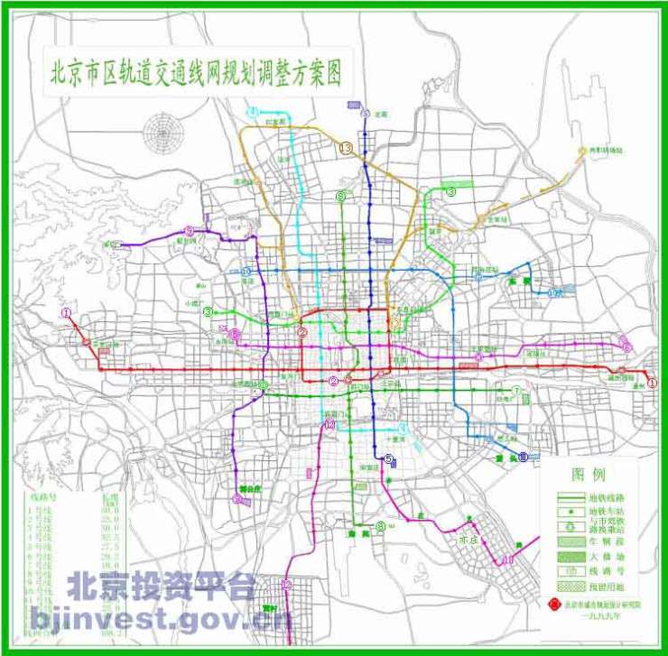 圖片北京市區軌道交通線網規劃調整方案示意圖