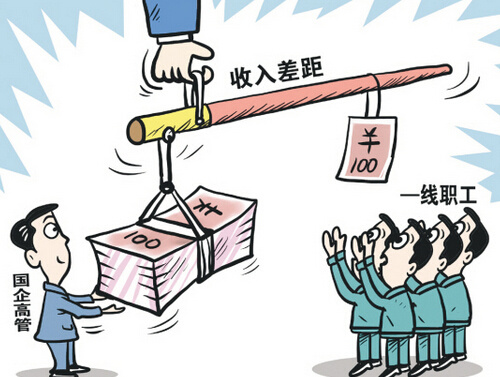 收入证明_如何增加职工收入(2)
