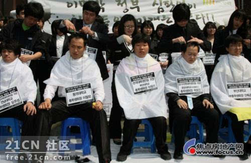 图:韩国首尔大学生剃发求降学费