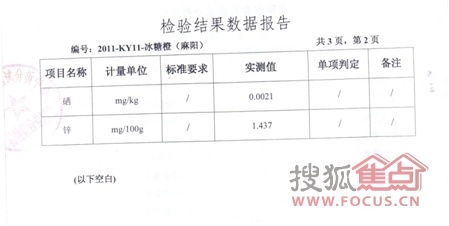 现在中国农业人口占_2005中国农业信息化生态圈透析