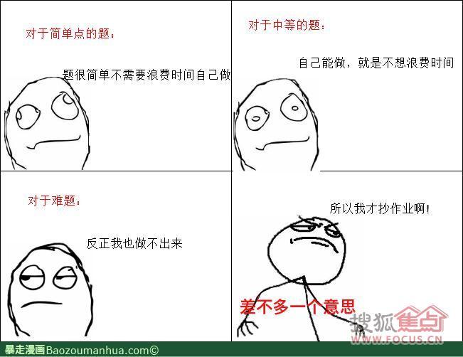 一点儿怎么写 61f50ca30d4cea0ee3f0b26311a486fc.jpg